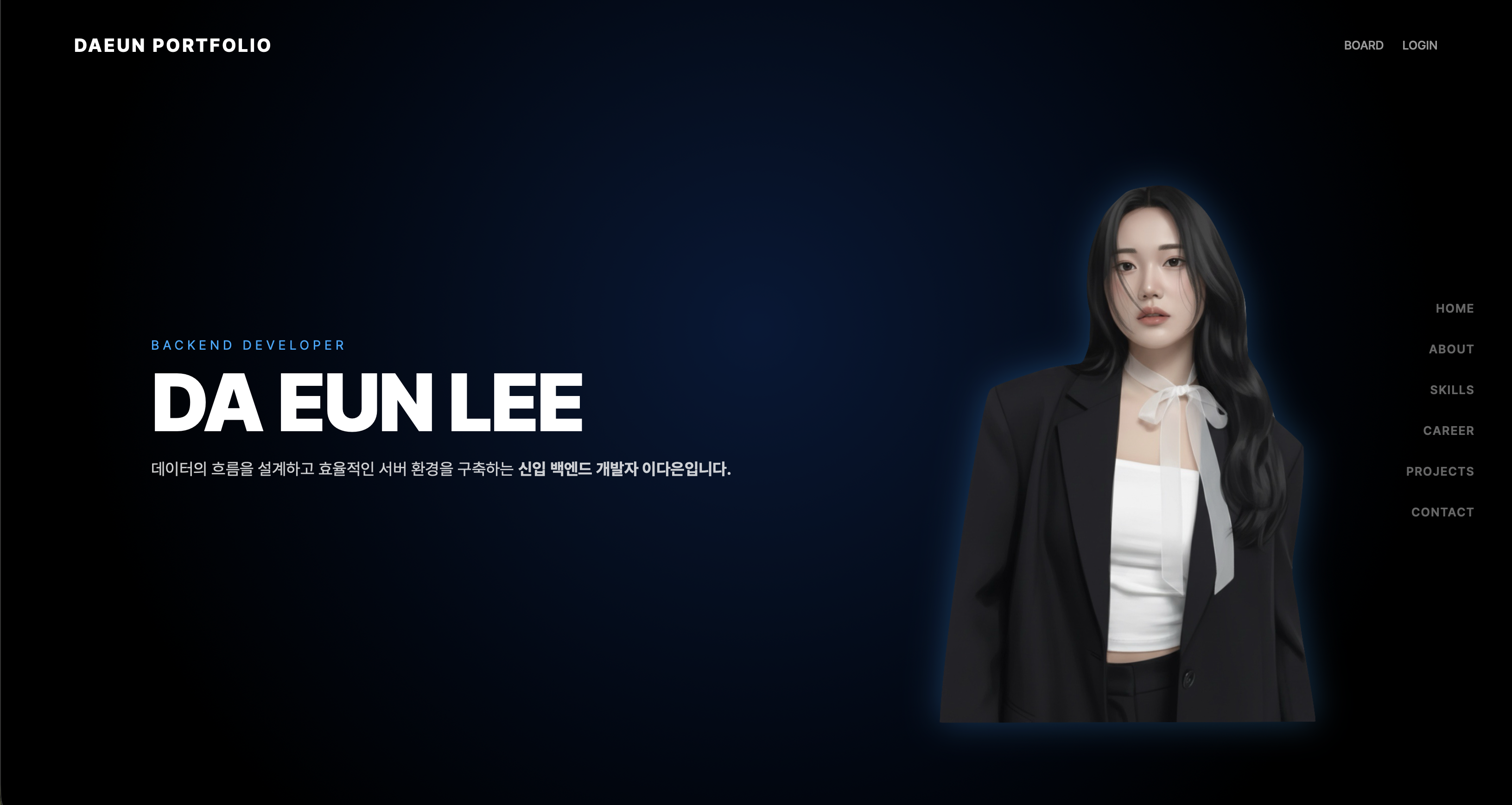 AWS 클라우드 설계 및 배포